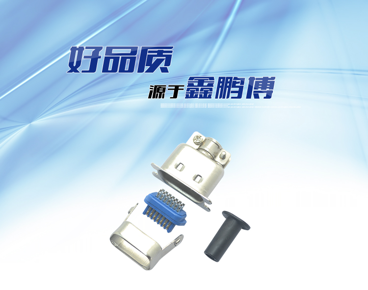 57-14P公單芯焊線式+大鐵殼連接器 57-14P公單芯焊線式+大鐵殼連接器