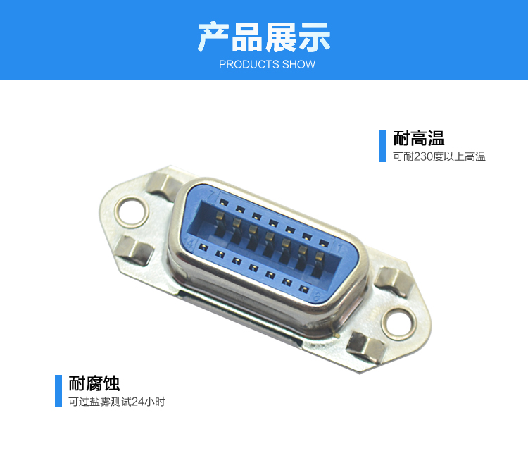 57-14P母座焊線式新四無(wú)附耳連接器展示 57-14P母座焊線式新四無(wú)附耳連接器展示