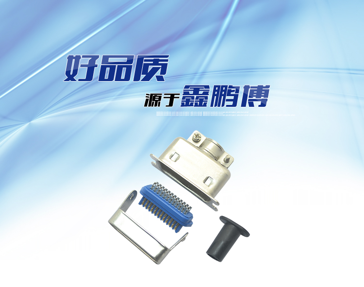 57-24P公單芯焊線式+大鐵殼連接器 57-24P公單芯焊線式+大鐵殼連接器
