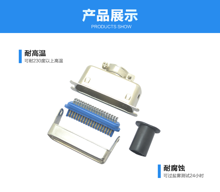 57-36P公單芯焊線式+大鐵殼連接器展示 57-36P公單芯焊線式+大鐵殼<a href='/product/' class='keys' title='點(diǎn)擊查看關(guān)于連接器的相關(guān)信息' target='_blank'>連接器</a>展示