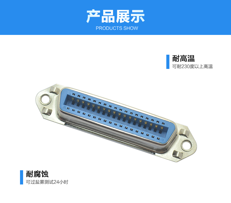 57-36P母座焊線式新四無附耳連接器展示 57-36P母座焊線式新四無附耳連接器展示