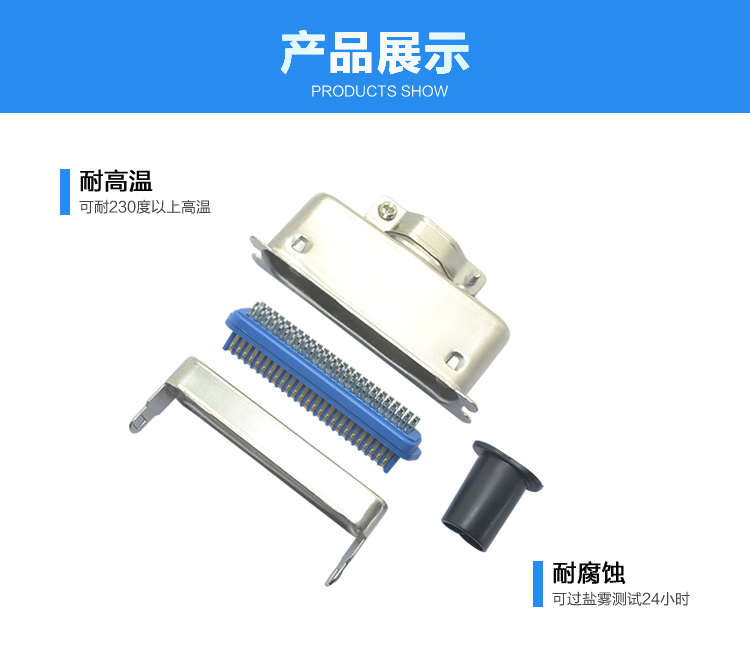 57-50P公單芯焊線式+大鐵殼<a href='/product/' class='keys' title='點(diǎn)擊查看關(guān)于連接器的相關(guān)信息' target='_blank'>連接器</a>展示 57-50P公單芯焊線式+大鐵殼連接器展示