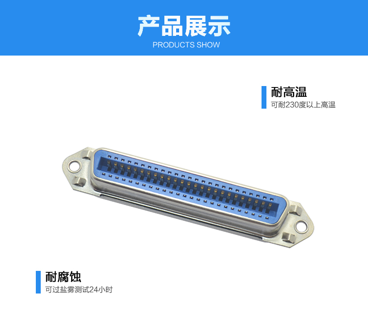 57-50P母座焊線式新四無附耳連接器展示 57-50P母座焊線式新四無附耳<a href='/product/' class='keys' title='點(diǎn)擊查看關(guān)于連接器的相關(guān)信息' target='_blank'>連接器</a>展示