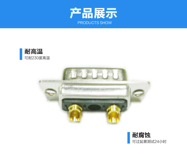 大電流3w3(公頭)焊線式車針短口杯<a href='/product/' class='keys' title='點擊查看關(guān)于連接器的相關(guān)信息' target='_blank'>連接器</a>展示 大電流3w3(公頭)焊線式車針短口杯連接器展示