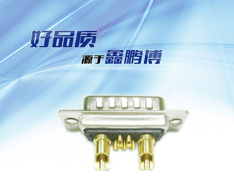 大電流7w2(公頭)焊線式車針連接器 大電流7w2(公頭)焊線式車針<a href='/product/' class='keys' title='點(diǎn)擊查看關(guān)于連接器的相關(guān)信息' target='_blank'>連接器</a>