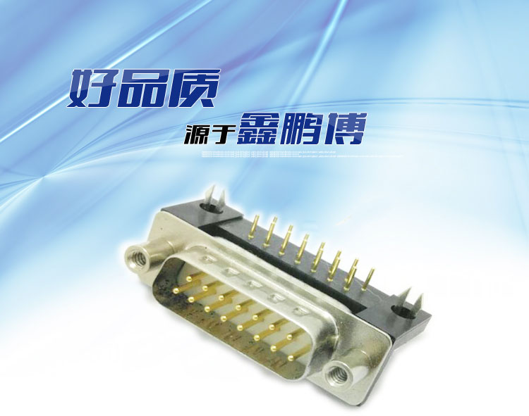 DMR-15P(公頭)叉鎖鉚圓螺母車針白膠連接器 DMR-15P(公頭)叉鎖鉚圓螺母車針白膠連接器