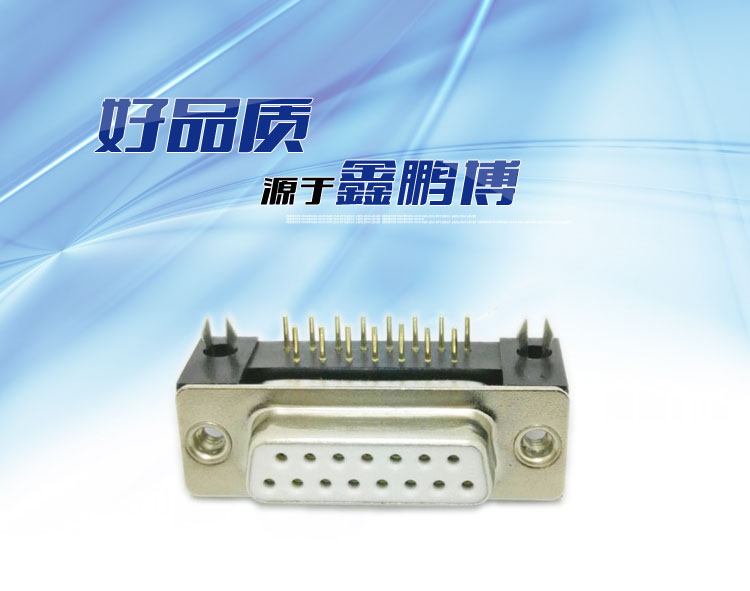 DMR-15P(母頭)鉚合車針白膠連接器 DMR-15P(母頭)鉚合車針白膠連接器