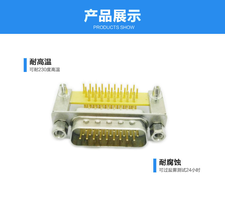 DMRH-26P(公頭)鉚合鎖螺母車(chē)針白膠連接器展示 DMRH-26P(公頭)鉚合鎖螺母車(chē)針白膠<a href='/product/' class='keys' title='點(diǎn)擊查看關(guān)于連接器的相關(guān)信息' target='_blank'>連接器</a>展示