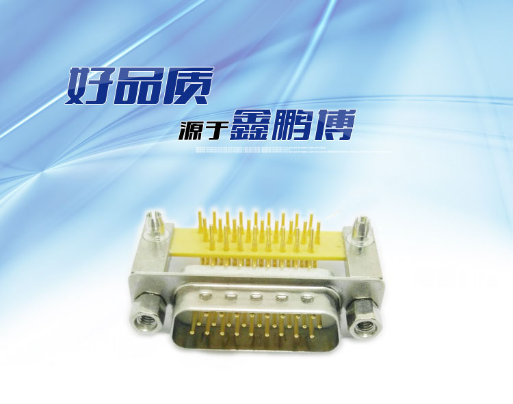 DMRH-26P(公頭)鉚合鎖螺母車(chē)針白膠連接器 DMRH-26P(公頭)鉚合鎖螺母車(chē)針白膠連接器