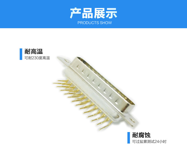 DMS-25P(公頭)光孔彎插車針白膠<a href='/product/' class='keys' title='點擊查看關(guān)于連接器的相關(guān)信息' target='_blank'>連接器</a>展示 DMS-25P(公頭)光孔彎插車針白膠連接器展示