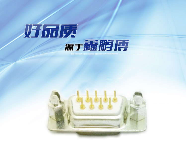 DMS-9P(母頭)前鎖螺母后鉚螺釘車針白膠<a href='/product/' class='keys' title='點擊查看關(guān)于連接器的相關(guān)信息' target='_blank'>連接器</a> DMS-9P(母頭)前鎖螺母后鉚螺釘車針白膠連接器