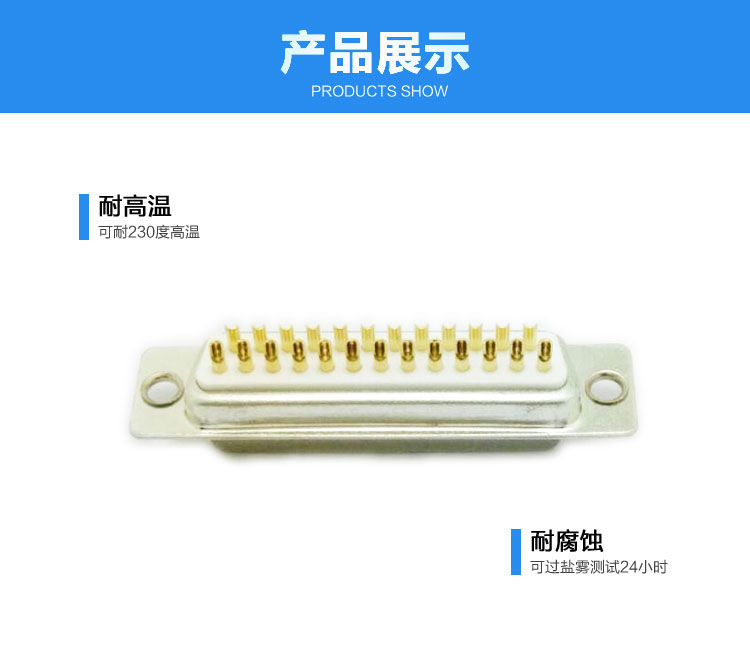 DB-25P(母頭)焊線式車針白膠<a href='/product/' class='keys' title='點擊查看關(guān)于連接器的相關(guān)信息' target='_blank'>連接器</a>展示 DB-25P(母頭)焊線式車針白膠連接器展示