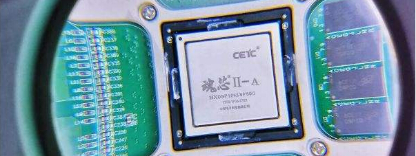 中國(guó)芯片魂芯二號(hào)A 中國(guó)芯片魂芯二號(hào)A