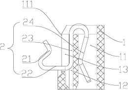 一種柔性電路板連接器 一種柔性電路板連接器