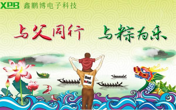 “粽”情端午 “粽”情端午