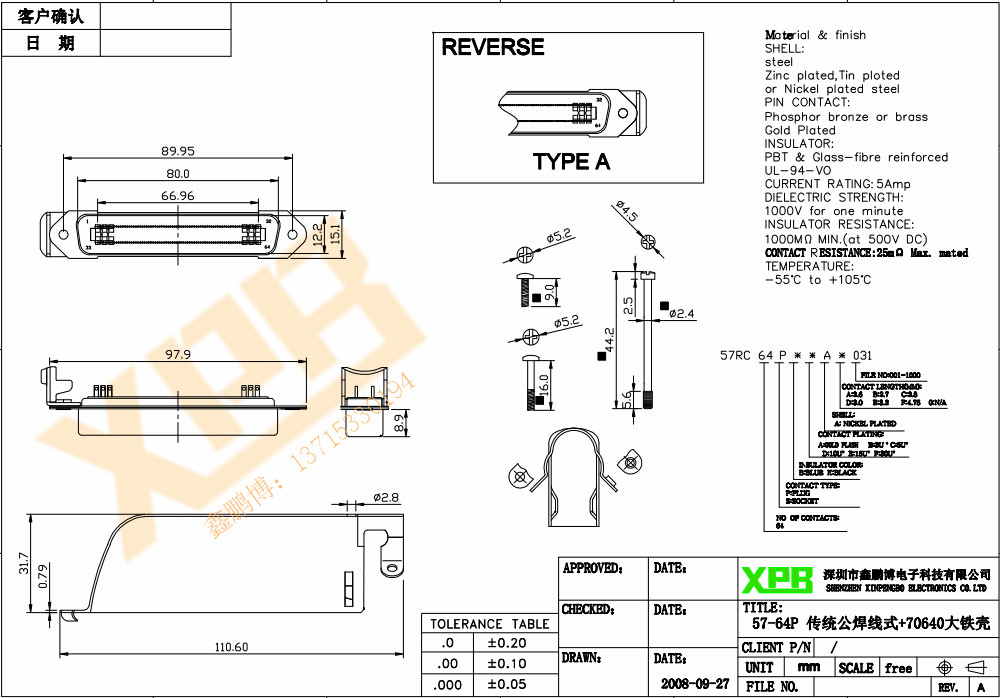 57-64P 傳統(tǒng)公焊線式+70640大鐵殼產(chǎn)品規(guī)格書 57-64P 傳統(tǒng)公焊線式+70640大鐵殼產(chǎn)品規(guī)格書