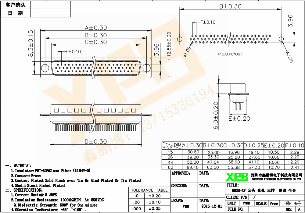 DMSH-XP 公頭 光孔 三排連接器規(guī)格書 DMSH-XP 公頭 光孔 三排<a href='/product/' class='keys' title='點(diǎn)擊查看關(guān)于連接器的相關(guān)信息' target='_blank'>連接器</a>規(guī)格書