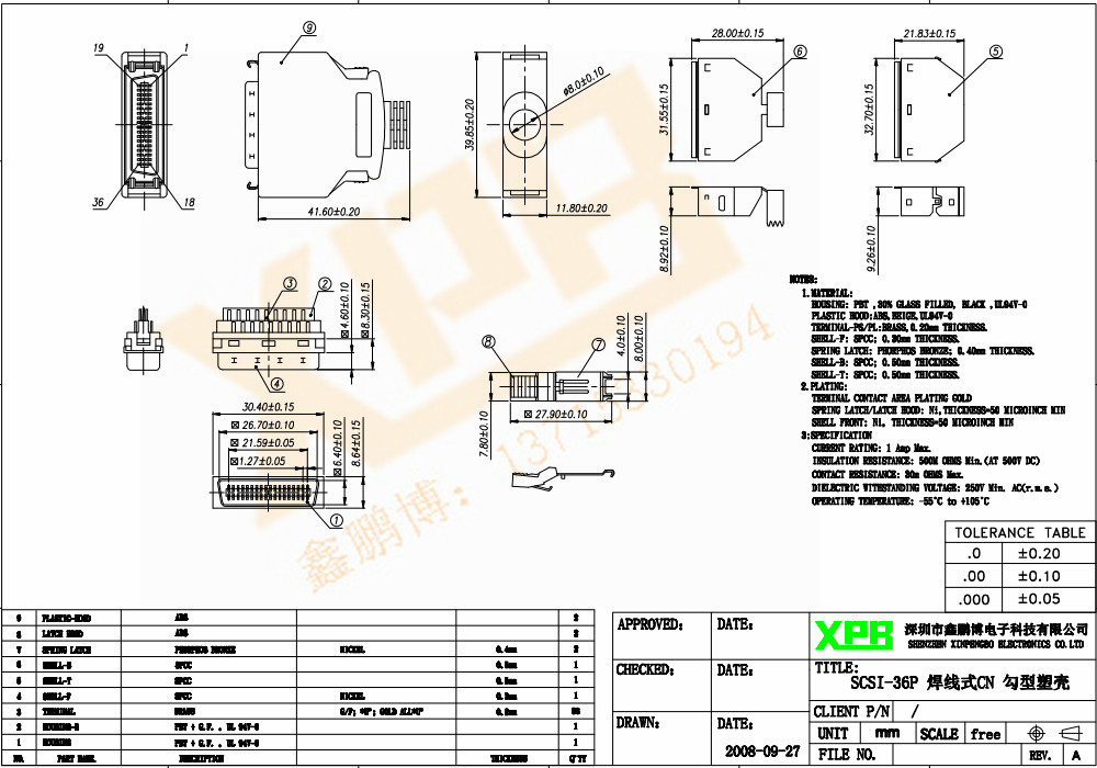 SCSI36P 焊線式CN魚(yú)勾型塑殼規(guī)格書(shū) SCSI36P 焊線式CN魚(yú)勾型塑殼規(guī)格書(shū)