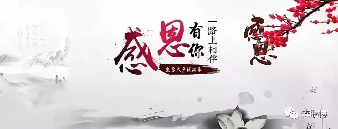 感恩節(jié)，別讓感謝只藏在心里！